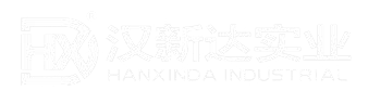 深圳市汉新达实业有限公司